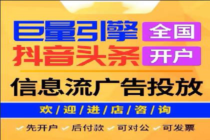 百度SEM优化案例：关键词策略提升广告效果